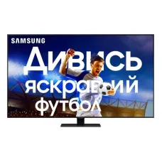 Samsung QLED TV 85Q80T